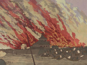 Кобаяси Киётика - Great Fire in Ryogoku at Asakusa Bridge