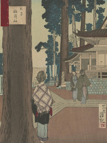 Кобаяси Киётика - One Hunded Views of Musashi