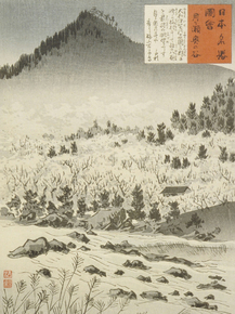 Кобаяси Киётика - Inner Valley at Tsukigase