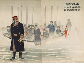 Кобаяси Киётика - Lieutenant General Yamaji leading the Second Army