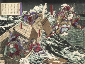 Кобаяси Киётика - Minamoto Yoshitsune Leaping from Boat to Boat