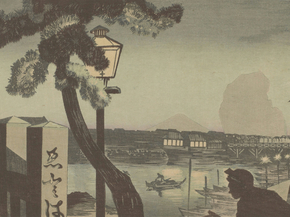 Кобаяси Киётика - Mount Fuji from Edobashi bridge at Dusk