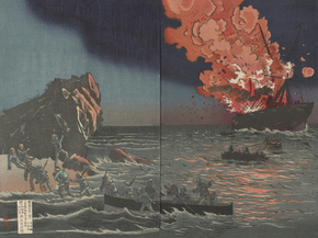 Кобаяси Киётика - Naval battle of Hoto, Korea Кобаяси Киётика - Naval battle of Hoto, Korea