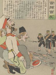 Кобаяси Киётика - O-otoko no heitsukubari
