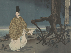 Кобаяси Киётика - Sugawara Michizane At The Seashore By Moonlight