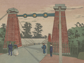 Кобаяси Киётика - Suspension Bridge on Castle Grounds
