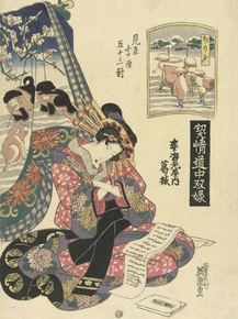 Кэйсай Эйсэн - Courtisane Katsuragi uit het Sugata Ebiya huis