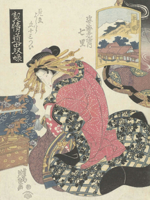 Кэйсай Эйсэн - Courtisane Shichiri uit het Sugata Ebiya huis