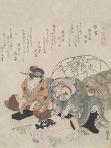 Кэйсай Эйсэн - Daikoku and courtesan