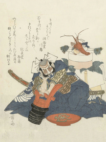 Кэйсай Эйсэн - De krijger Asashina Saburo