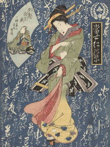 Кэйсай Эйсэн - Geisha in groen-gele kimono