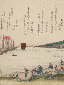 Кэйсай Эйсэн - Surimono Treasure ship entering Edo Bay