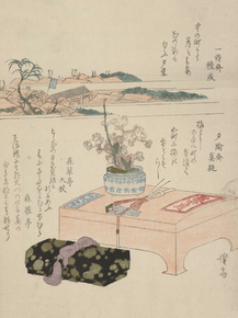 Кэйсай Эйсэн - Yoshiwara Tsukaimono
