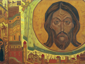 Roerich Nicholas | Рерих Николай - И мы видим