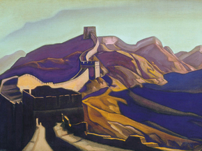 Roerich Nicholas | Рерих Николай - Героизм Китая
