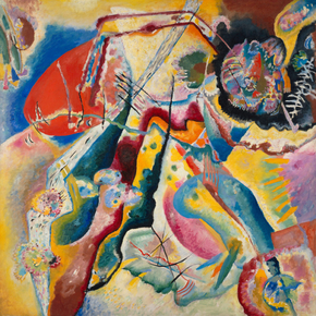 Kandinsky Wassily - Painting with Red Spot | Кандинский Василий