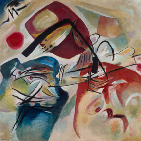 Kandinsky Wassily - Picture with a Black Arch | Кандинский Василий
