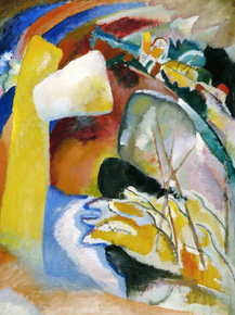 Kandinsky Wassily - Study for Painting with White Form | Кандинский Василий