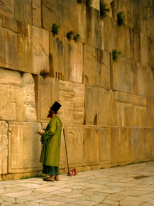 Jean-Leon Gerome - The Wailing Wall | Жан-Леон Жером Jean-Leon Gerome - The Wailing Wall | Жан-Леон Жером