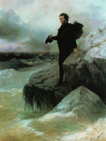 Aivazovsky Ivan | Айвазовский Иван - Прощание Пушкина с морем