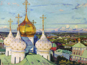 Юон Константин Федорович - Domes and swallows
