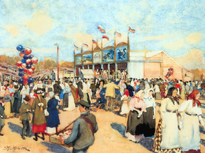 Юон Константин Федорович - Festivities on the Field Devichye