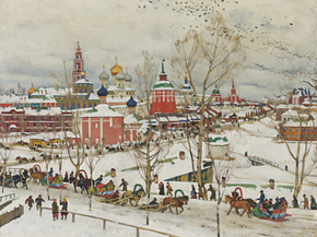 Юон Константин Федорович - In Sergiyev Posad