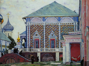 Юон Константин Федорович - Refectory Trinity Sergius Lavra