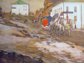 Юон Константин Федорович - The Red Sled. The Troitse-Sergiyev Tenements
