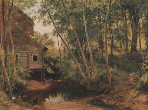 Shishkin Ivan | Шишкин Иван - Мельница в лесу