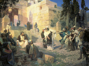 Polenov Vasily | Поленов Василий - Христос и грешница
