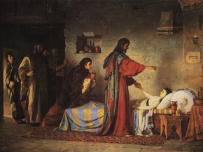 Polenov Vasily - The Raising of Jairus daughter, 1871 | Поленов Василий
