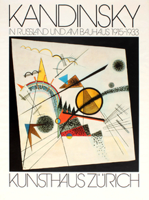 Kandinsky Wassily | Кандинский Василий