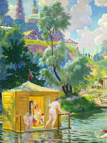 Кустодиев Борис Михайлович - Купание