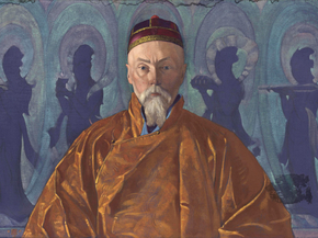 Roerich Nicholas | Портрет Николая Рериха
