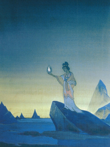 Roerich Nicholas | Рерих Николай - Агни Йога