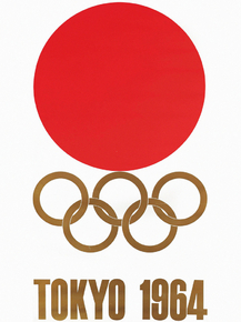 The Rising Sun And The Olympic Emblem Tokyo
