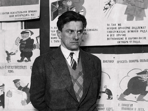 Маяковский Владимир