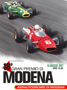 Retro Formula 1 - Modena | Ретро Формула 1 Retro Formula 1 - Modena | Ретро Формула 1