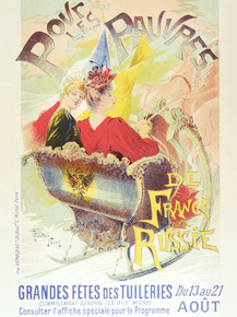 Retro Affiche - De France et de Russie | Ретро Афиша