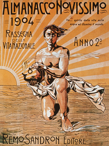 Retro Affiche - Almanacco Hovissimo | Ретро Афиша