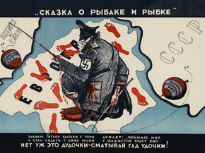 Сказка о Рыбаке и Рыбке