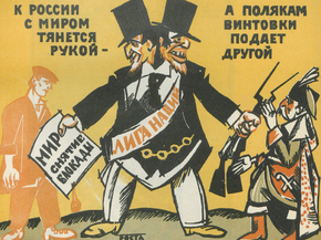 К России с миром тянется рукой