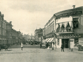 Vintage Moscow | Старая Москва | Ретро