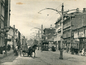 Vintage Moscow | Старая Москва | Ретро