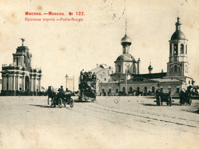 Vintage Moscow | Старая Москва | Ретро