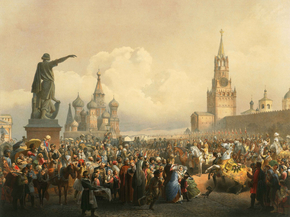 Vintage Moscow | Старая Москва | Ретро