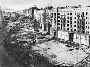 Vintage Moscow | Старая Москва | Ретро