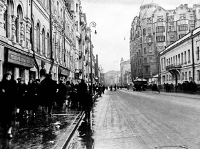 Vintage Moscow | Старая Москва | Ретро Vintage Moscow | Старая Москва | Ретро
