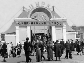 Vintage Moscow | Старая Москва | Ретро